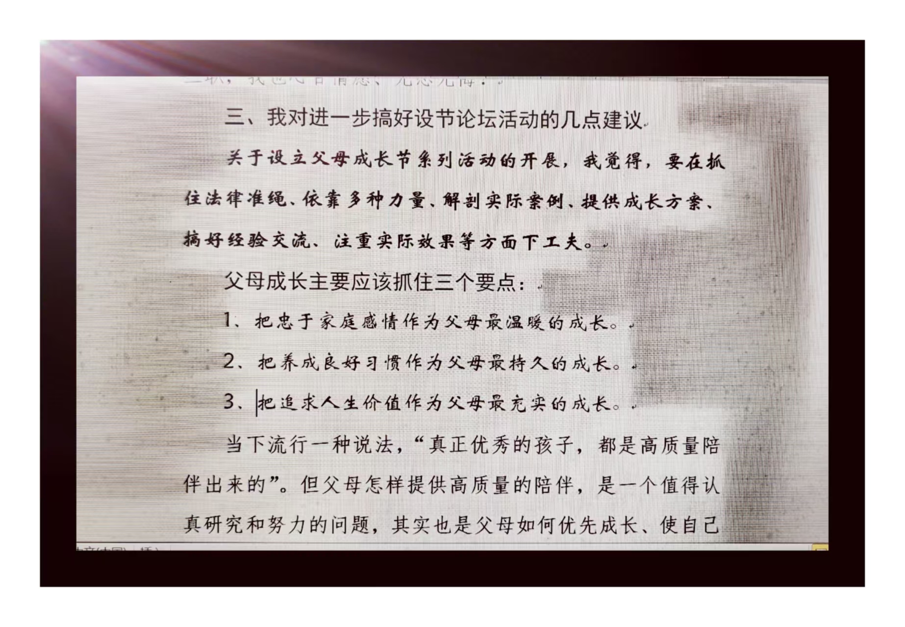 300cdba15b7b3ad41603fa6e2133d9e.jpg