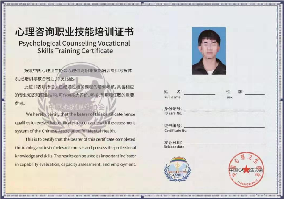 中心协外壳.png