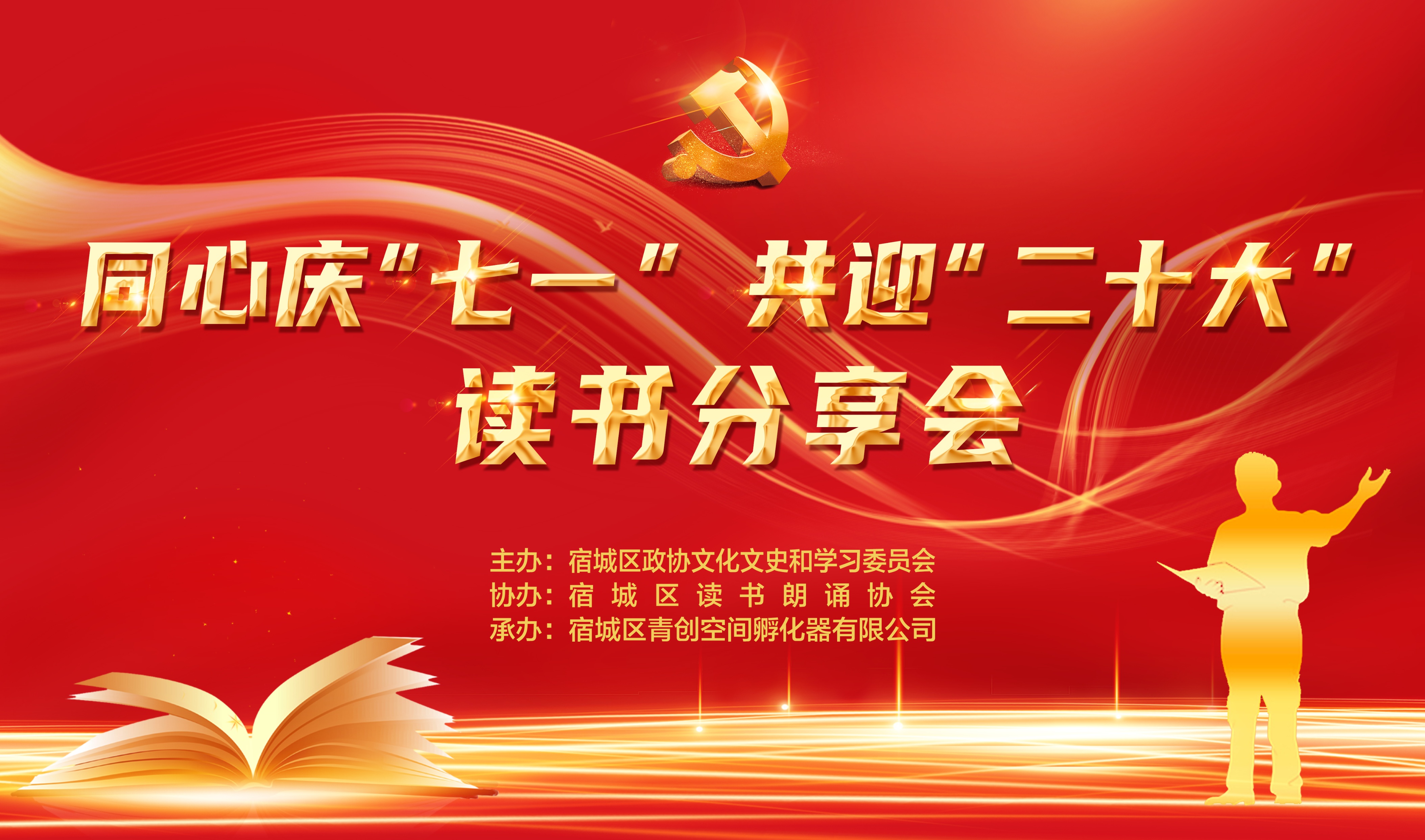 微信图片_20220703193503.jpg