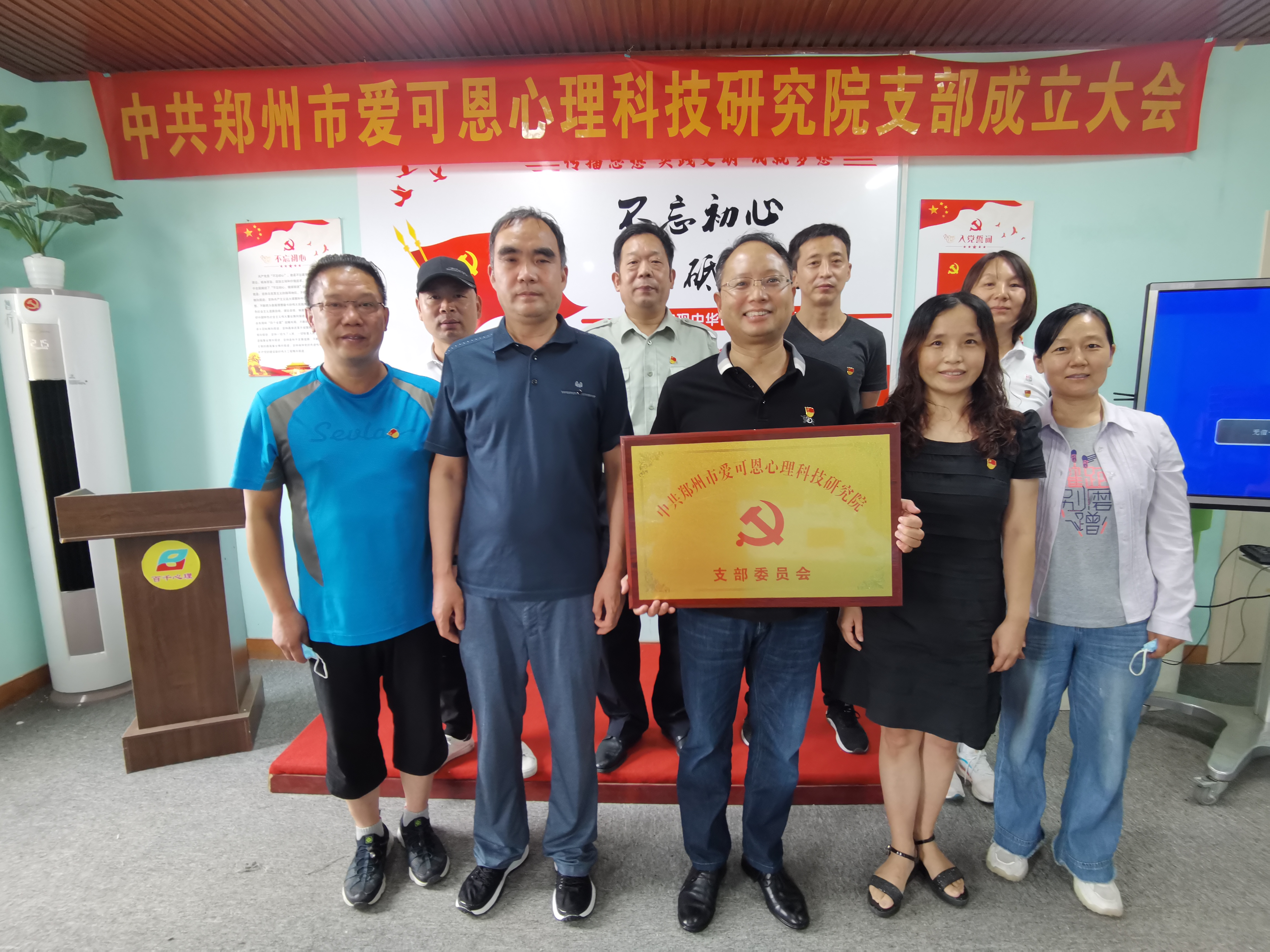 合影留念.jpg