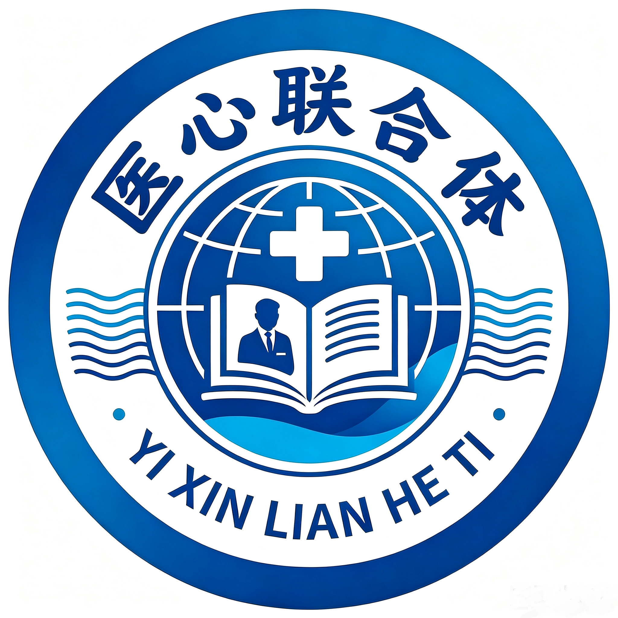 正式的医心联合体logo修改图片文字内容.png